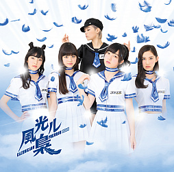 画像ギャラリー No.005のサムネイル画像 / 「ジョーカー〜ギャングロード〜」，アイドルグループ「風光ル梟」とのコラボ企画を実施
