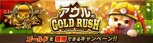 画像ギャラリー No.003のサムネイル画像 / 「ジョーカー〜ギャングロード〜」,6大キャンペーンを実施する「第一回 不良総会」が開催