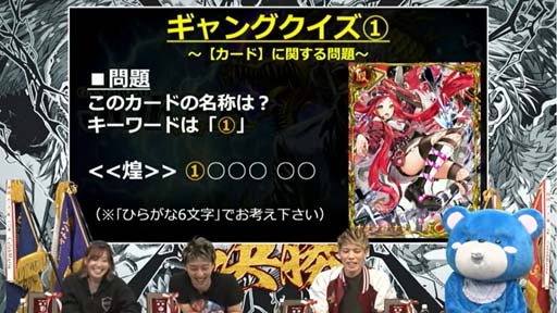 画像ギャラリー No.007のサムネイル画像 / 「ジョーカー〜ギャングロード〜」，最強チームを決める“抗争トーナメントバトル”が10月25日から開催