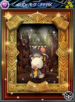 画像ギャラリー No.007のサムネイル画像 / 「FF レコードキーパー」,「MOBIUS FF」との相互コラボキャンペーン第2弾を開催