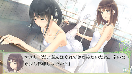 画像ギャラリー No.005のサムネイル画像 / 「少女同士の恋と友情」をテーマに据えた百合系ミステリーADV「FLOWERS」がPS Vita/PSPで10月9日発売