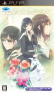 画像ギャラリー No.019のサムネイル画像 / PS Vita/PSP「FLOWERS」，繊細なタッチで“少女達の友情と純愛”を描くオープニングムービーが公開。初回特典ドラマCDの続報も