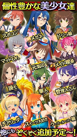 画像ギャラリー No.008のサムネイル画像 / iOS向け戦車RPG「しんぐんデストロ〜イ!」,事前登録の受付がスタート