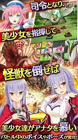 画像ギャラリー No.005のサムネイル画像 / 美少女戦車隊を率いて怪獣と戦うRPG「しんぐんデストロ〜イ!」が配信開始