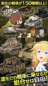 画像ギャラリー No.007のサムネイル画像 / 美少女戦車隊を率いて怪獣と戦うRPG「しんぐんデストロ〜イ!」が配信開始