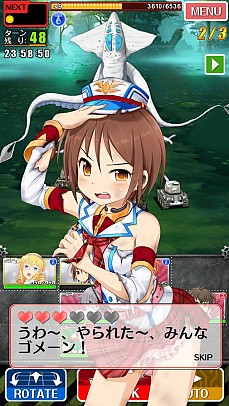 画像ギャラリー No.011のサムネイル画像 / 美少女戦車隊を率いて怪獣と戦うRPG「しんぐんデストロ〜イ!」が配信開始