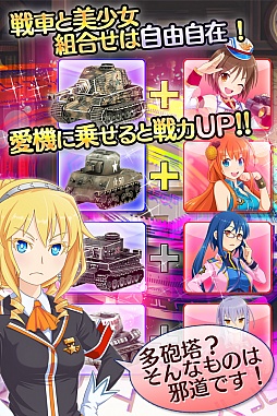 画像ギャラリー No.008のサムネイル画像 / 「しんぐんデストロ〜イ！」が「GOD EATER 2 RAGE BURST」とのコラボを実施