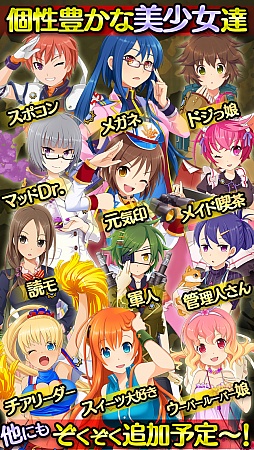 画像ギャラリー No.009のサムネイル画像 / 「しんぐんデストロ〜イ！」が「GOD EATER 2 RAGE BURST」とのコラボを実施