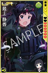 画像ギャラリー No.003のサムネイル画像 / 「しんぐんデストロ〜イ！」が「アイドルマスター ミリオンライブ！」とコラボ実施