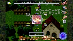 聖剣伝説2