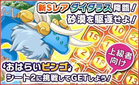 画像ギャラリー No.003のサムネイル画像 / 「おばけおけばOK!」,iOS版の配信が開始。記念キャンペーンも開催中