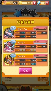 画像ギャラリー No.004のサムネイル画像 / 「おばけおけばOK!」,3体のオバケで戦う新要素「編成システム」の概要が公開