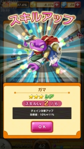 画像ギャラリー No.005のサムネイル画像 / 「おばけおけばOK!」,3体のオバケで戦う新要素「編成システム」の概要が公開