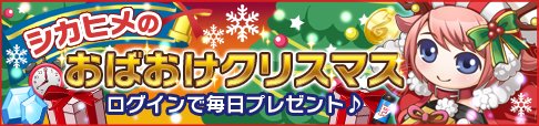 画像ギャラリー No.013のサムネイル画像 / 「おばけおけばOK!」,3体のオバケで戦う新要素「編成システム」の概要が公開