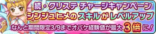画像ギャラリー No.005のサムネイル画像 / 「おばけおけばOK!」次期アップデートでSレアオバケ「シラヌイ」が登場