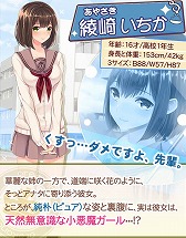 画像ギャラリー No.008のサムネイル画像 / 「俺の彼女が2人とも可愛すぎる!」Mobageで配信を開始。イベントも実施に