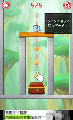 画像ギャラリー No.002のサムネイル画像 / キュートな見た目で実は手ごわい。スマホ向けパズルゲーム「まるまるあにまる」を紹介する「(ほぼ)日刊スマホゲーム通信」第600回