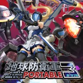 画像ギャラリー No.008のサムネイル画像 / 社員割引より安い！？　「お姉チャンバラZ2 〜カオス〜」をはじめ，D3PがPS Storeで配信中の18タイトルを対象としたセールがスタート
