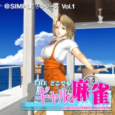 画像ギャラリー No.013のサムネイル画像 / 社員割引より安い！？　「お姉チャンバラZ2 〜カオス〜」をはじめ，D3PがPS Storeで配信中の18タイトルを対象としたセールがスタート