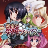 画像ギャラリー No.031のサムネイル画像 / 社員割引より安い！？　「お姉チャンバラZ2 〜カオス〜」をはじめ，D3PがPS Storeで配信中の18タイトルを対象としたセールがスタート