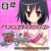 画像ギャラリー No.033のサムネイル画像 / 社員割引より安い！？　「お姉チャンバラZ2 〜カオス〜」をはじめ，D3PがPS Storeで配信中の18タイトルを対象としたセールがスタート