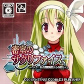 画像ギャラリー No.035のサムネイル画像 / 社員割引より安い！？　「お姉チャンバラZ2 〜カオス〜」をはじめ，D3PがPS Storeで配信中の18タイトルを対象としたセールがスタート