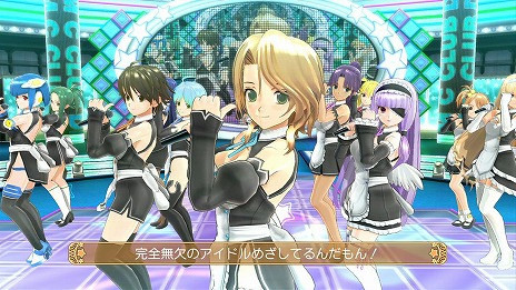 画像ギャラリー No.043のサムネイル画像 / 社員割引より安い！？　「お姉チャンバラZ2 〜カオス〜」をはじめ，D3PがPS Storeで配信中の18タイトルを対象としたセールがスタート