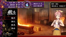 画像ギャラリー No.014のサムネイル画像 / すべては女と金のため。日本一ソフトウェアの新作PS Vita用ソフト「大江戸BlackSmith」が11月27日に発売