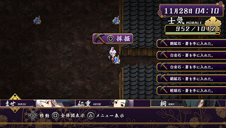画像ギャラリー No.011のサムネイル画像 / 「大江戸BlackSmith」,3人の媛嬢が抱える影の内容が明らかに。ダンジョン攻略の相棒となる用心棒や,ADVパートで楽しめる遊びも紹介