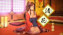 画像ギャラリー No.001のサムネイル画像 / 「大江戸BlackSmith」，ドジっ子系ヒロイン「清花」のキャラクタームービーが公開に
