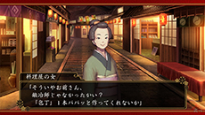 画像ギャラリー No.011のサムネイル画像 / 「大江戸BlackSmith」,遊楽街で遊ぶ金は住民からの依頼達成や賭博で調達可能。主人公に関わる2人のキーパーソンも紹介