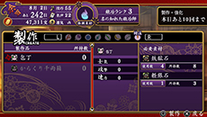 画像ギャラリー No.012のサムネイル画像 / 「大江戸BlackSmith」,遊楽街で遊ぶ金は住民からの依頼達成や賭博で調達可能。主人公に関わる2人のキーパーソンも紹介