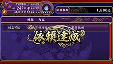 画像ギャラリー No.013のサムネイル画像 / 「大江戸BlackSmith」,遊楽街で遊ぶ金は住民からの依頼達成や賭博で調達可能。主人公に関わる2人のキーパーソンも紹介