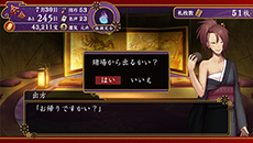 画像ギャラリー No.017のサムネイル画像 / 「大江戸BlackSmith」,遊楽街で遊ぶ金は住民からの依頼達成や賭博で調達可能。主人公に関わる2人のキーパーソンも紹介