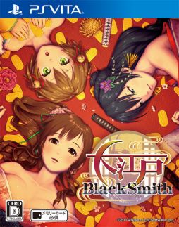 画像ギャラリー No.001のサムネイル画像 / 「大江戸BlackSmith」の店頭イベントが9月14日に開催。特製紙扇子と，ヒロイン声優のサイン色紙を手に入れるチャンス
