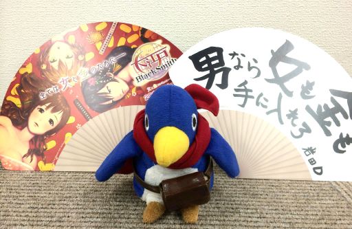 画像ギャラリー No.002のサムネイル画像 / 「大江戸BlackSmith」の店頭イベントが9月14日に開催。特製紙扇子と,ヒロイン声優のサイン色紙を手に入れるチャンス