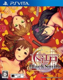 画像ギャラリー No.001のサムネイル画像 / 「大江戸BlackSmith」，かわいい媛嬢達が活躍する4コマ漫画を公式サイトで公開。蘭丸や桐らサブキャラクターのTwitterパーツも追加に