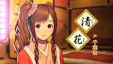 画像ギャラリー No.002のサムネイル画像 / 「大江戸BlackSmith」,ヒロインの清花がゲームシステムを紹介する最新ムービーが公開。4コマ漫画の更新も