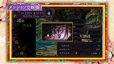 画像ギャラリー No.003のサムネイル画像 / 「大江戸BlackSmith」,ヒロインの清花がゲームシステムを紹介する最新ムービーが公開。4コマ漫画の更新も