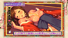 画像ギャラリー No.005のサムネイル画像 / 「大江戸BlackSmith」,ヒロインの清花がゲームシステムを紹介する最新ムービーが公開。4コマ漫画の更新も