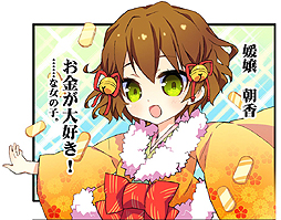 画像ギャラリー No.006のサムネイル画像 / 「大江戸BlackSmith」,ヒロインの清花がゲームシステムを紹介する最新ムービーが公開。4コマ漫画の更新も
