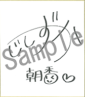 画像ギャラリー No.009のサムネイル画像 / PS Vita「大江戸BlackSmith」が本日発売。発売記念でマウスホイールをクリクリする禁断のFlashゲーム「戯（タワムレ）〜無料体験版〜」が公開に