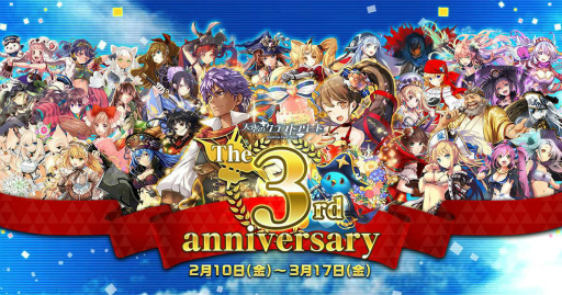 画像ギャラリー No.001のサムネイル画像 / 「天空のクラフトフリート」,3周年記念キャンペーンが本日スタート。ログインするだけでクリスタル25個&★5 エリーナがもらえる
