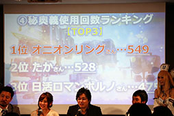 画像ギャラリー No.025のサムネイル画像 / 「天空のクラフトフリート」のサービス3周年記念イベントをレポート。ストーリーの新章追加やUIの改修など,さまざまな新情報が明らかに