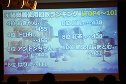 画像ギャラリー No.026のサムネイル画像 / 「天空のクラフトフリート」のサービス3周年記念イベントをレポート。ストーリーの新章追加やUIの改修など,さまざまな新情報が明らかに