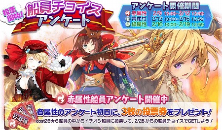 画像ギャラリー No.005のサムネイル画像 / 「天空のクラフトフリート」，4周年記念のキャンペーンを開催中