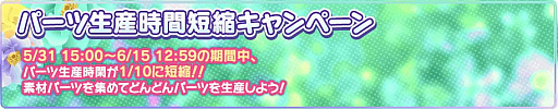 画像ギャラリー No.004のサムネイル画像 / 「天空のクラフトフリート」で「ウェディングキャンペーン」開催
