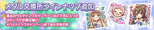 画像ギャラリー No.005のサムネイル画像 / 「天空のクラフトフリート」で「ウェディングキャンペーン」開催
