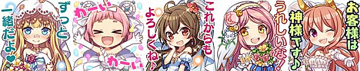 画像ギャラリー No.014のサムネイル画像 / 「天空のクラフトフリート」で「ウェディングキャンペーン」開催