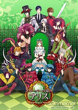 画像ギャラリー No.063のサムネイル画像 / 乙女チック4Gamer 第16回:人気シリーズ作品の最新作「薄桜鬼 随想録 面影げ花」と「新装版 クローバーの国のアリス」を特集